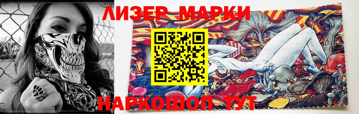 Ковров  LSD-25 экстази кислота  LSD-25 экстази ecstasy  Вход с VPN 