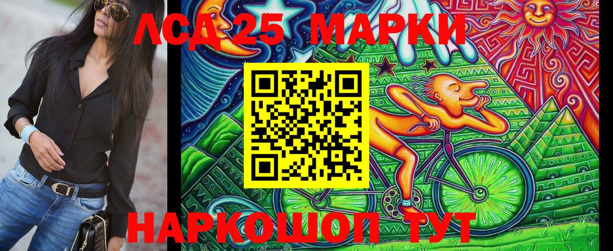 Наркотические марки 1500мкг  Марки N-bome  Ковров  Вход с VPN 