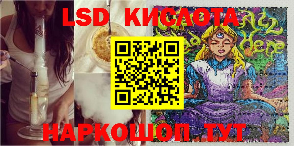 Наркотические марки 1,8мг Ковров