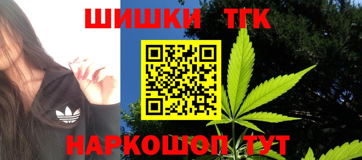 МАРИХУАНА конопля  Конопля Ganja  Вход с VPN  Бошки марихуана Bruce Banner  Конопля White Widow  Ковров 