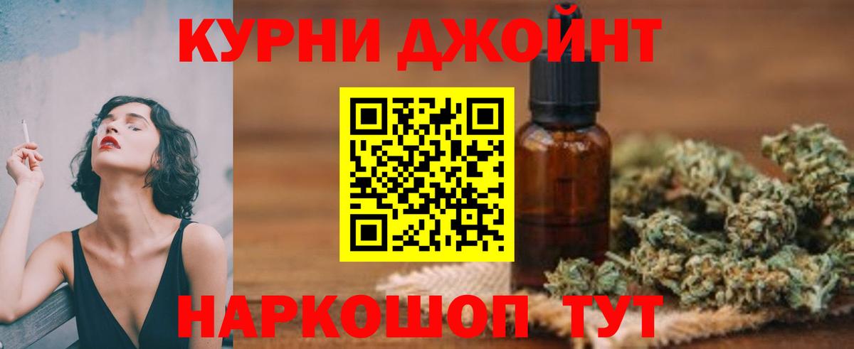 МАРИХУАНА ГИДРОПОН Ковров